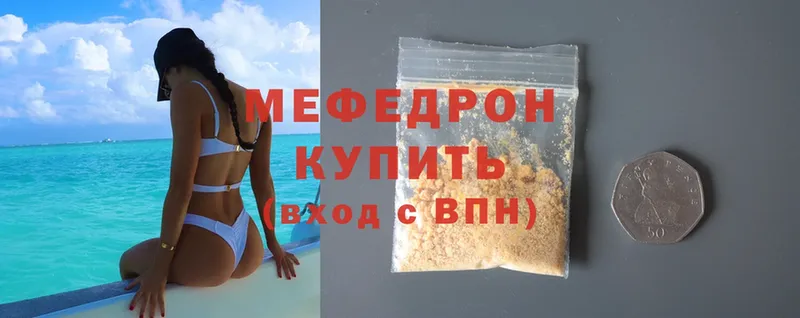 Наркошоп Рославль Лсд 25  Cocaine  Меф мяу мяу  ГАШИШ  АМФ 