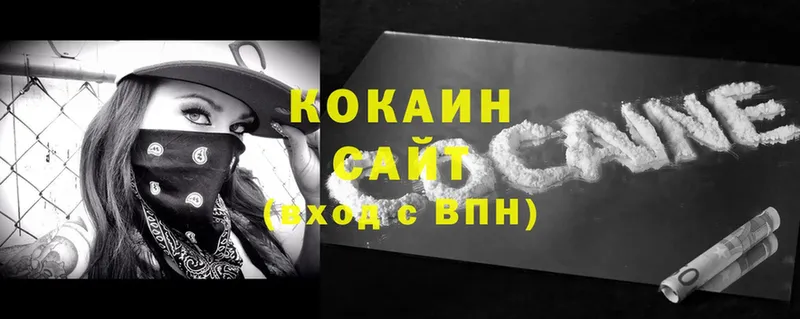 где найти   Рославль  Cocaine Перу 