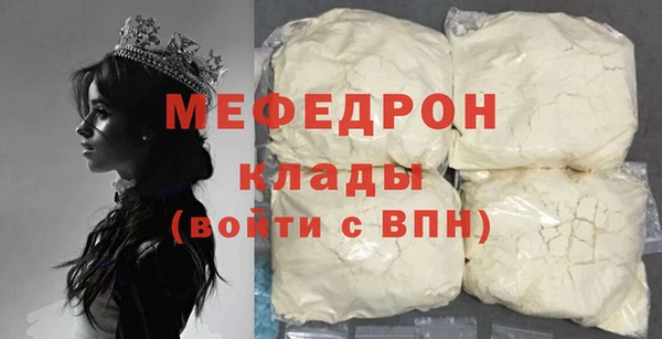 COCAINE Бородино