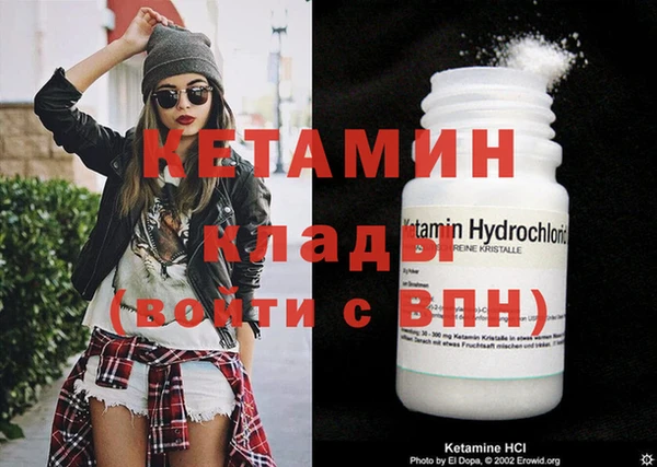 COCAINE Бородино