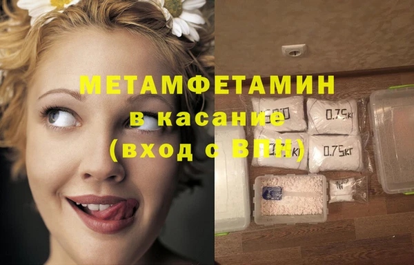 COCAINE Бородино