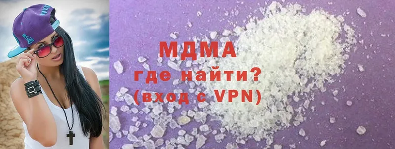 МДМА VHQ  Рославль 