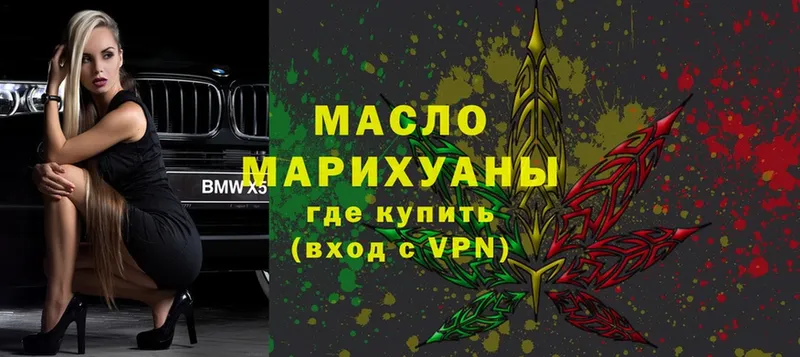 Дистиллят ТГК THC oil  Рославль 